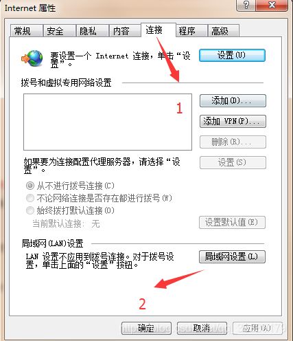 電腦QQ微信可上網，瀏覽器無法連接？解析代理服務器連接失敗與硬件代購代銷的關聯