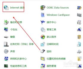 如何配置IE瀏覽器使用HTTP/1.1協議及代理設置，并淺析計算機軟硬件代購代銷業務